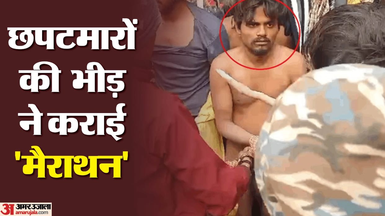 3 stripped naked and beaten by mob who were running away after snatching mobile phones in Narela