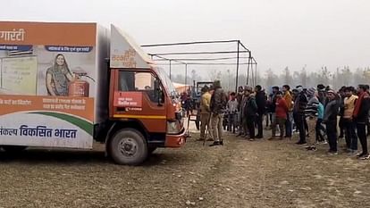 Moradabad: Clash during Bharat Vikas Sankalp Yatra, firing after dispute between two parties, chaos on the spo
