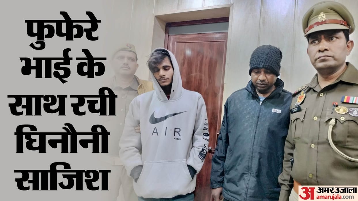 Boxer son killed father to trap neighbors in Kanpur