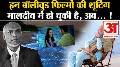 Boycott Maldives: These Bollywood films were shot in Maldives
