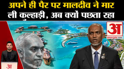 Boycott Maldives: Did Maldives shoot its own foot? PM Modi in Lakshadweep. muizzu