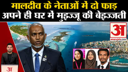 Boycott Maldives: Maldives leaders divided into two groups over anti-India statement. PM Modi in Lakshadweep.