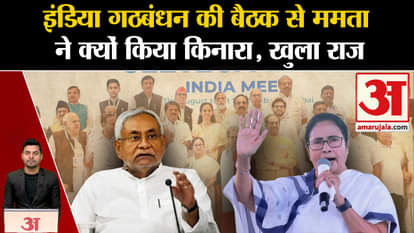 INDIA Alliance Meeting: Expected to discuss seat distribution and name of coordinator in the important meeting