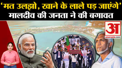 Boycott Maldives: People of Maldives rebelled, said this to Mohamed Muizzu. PM Modi in Lakshadweep