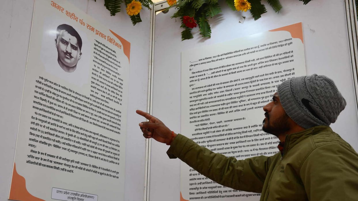 Gorakhpur Mahotsav also introducing us to glorious history