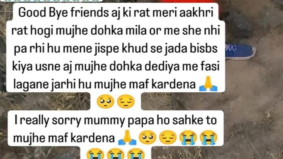 Message of hanging posted on social media
