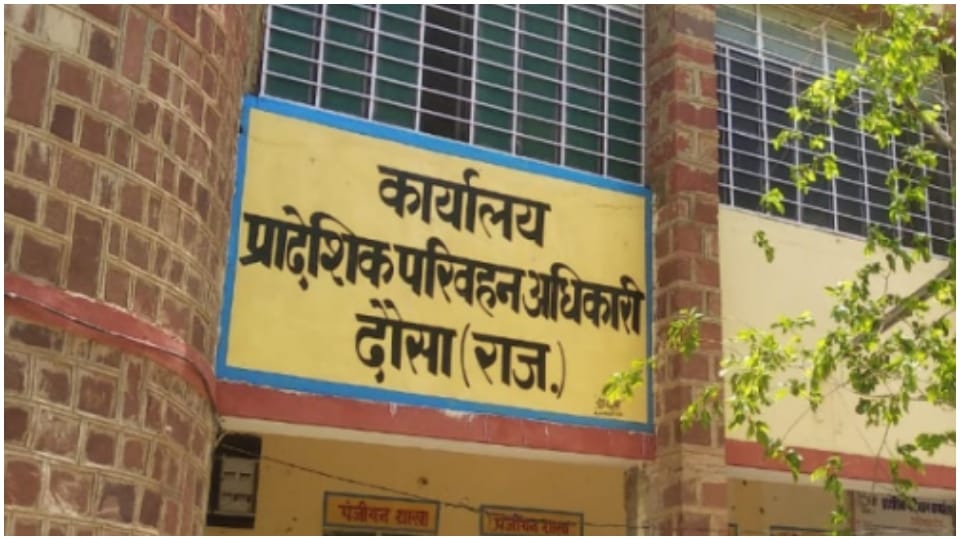 Instructions of Dausa District Transport Officer get high security registration plates installed on vehicles