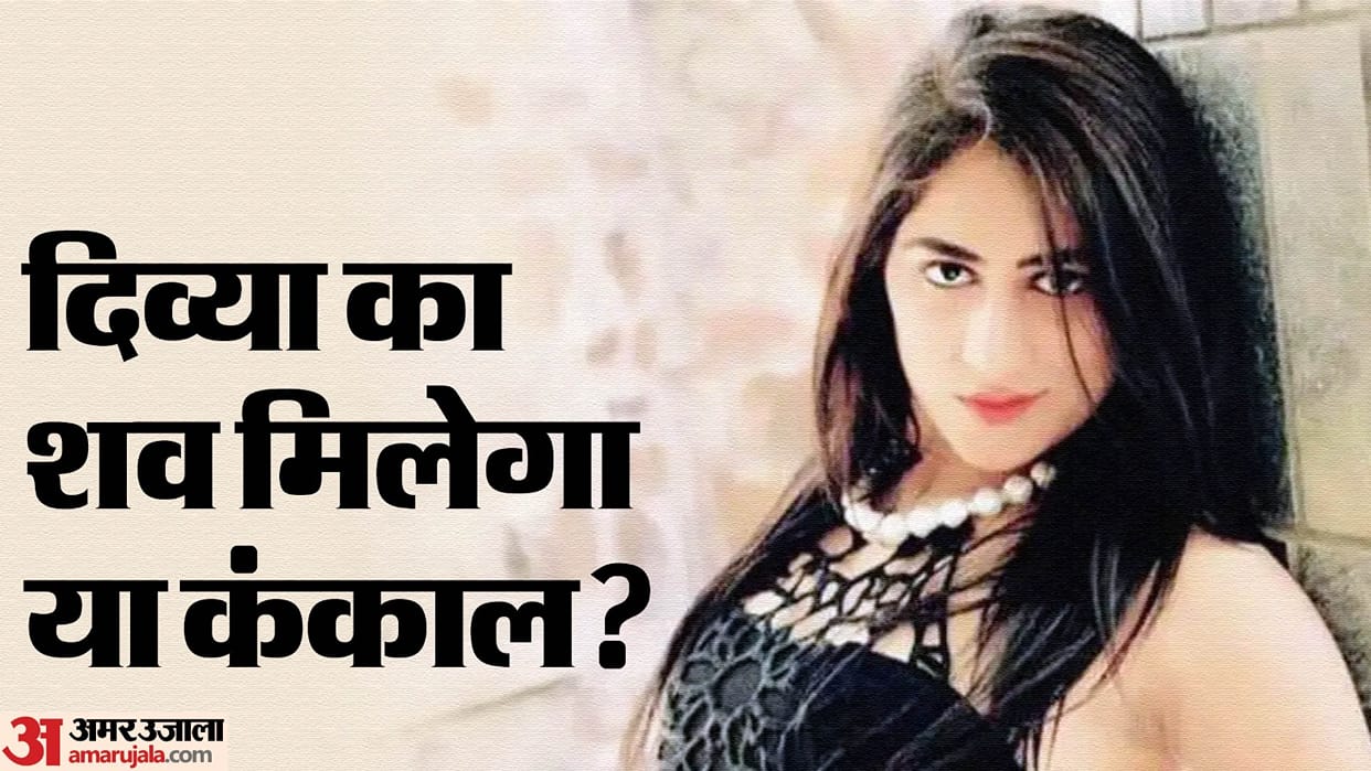 Divya Pahuja Murder Case BMW was parked 64 km away After disposing of Divya body