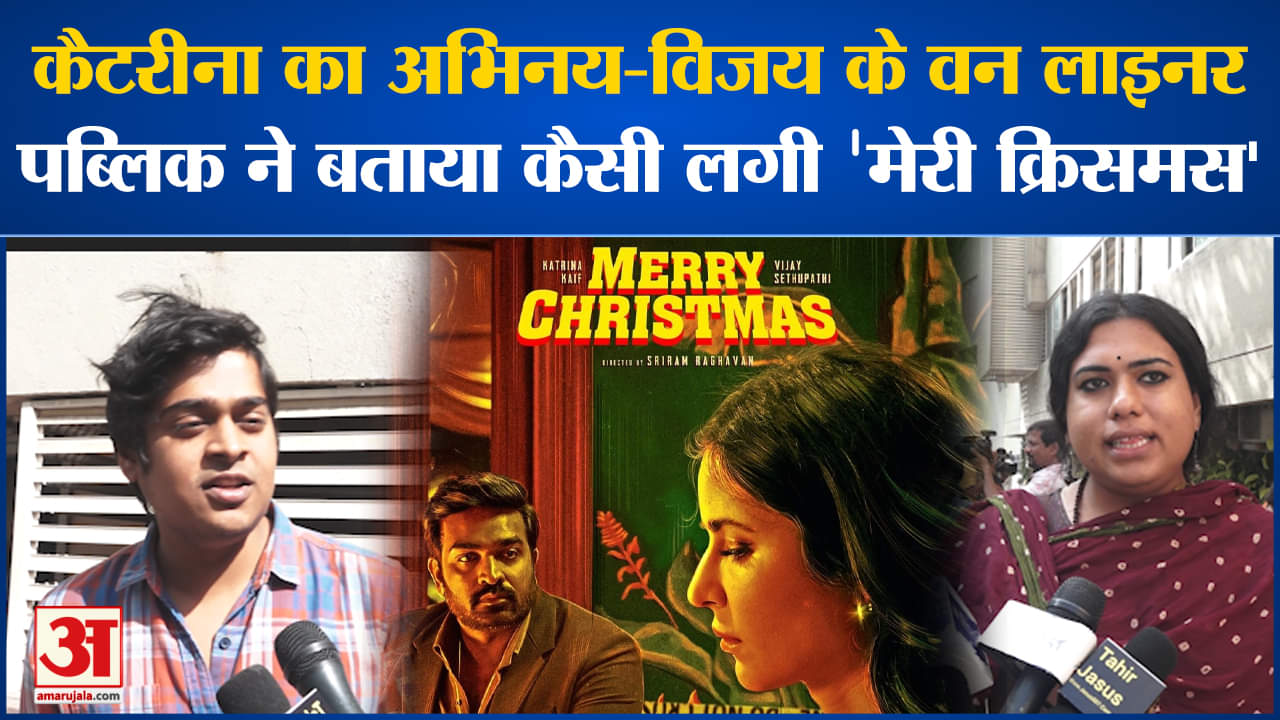 मनोरंजन