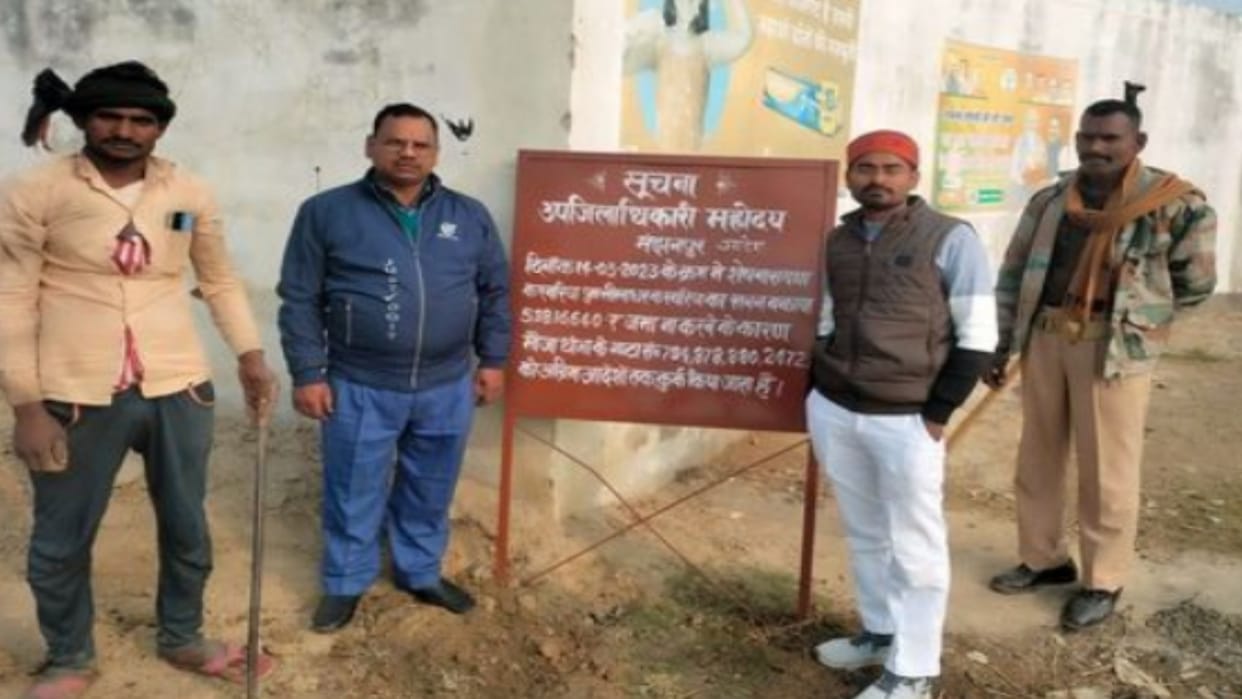 Notice of attachment pasted at the house of former block chief for not paying tax