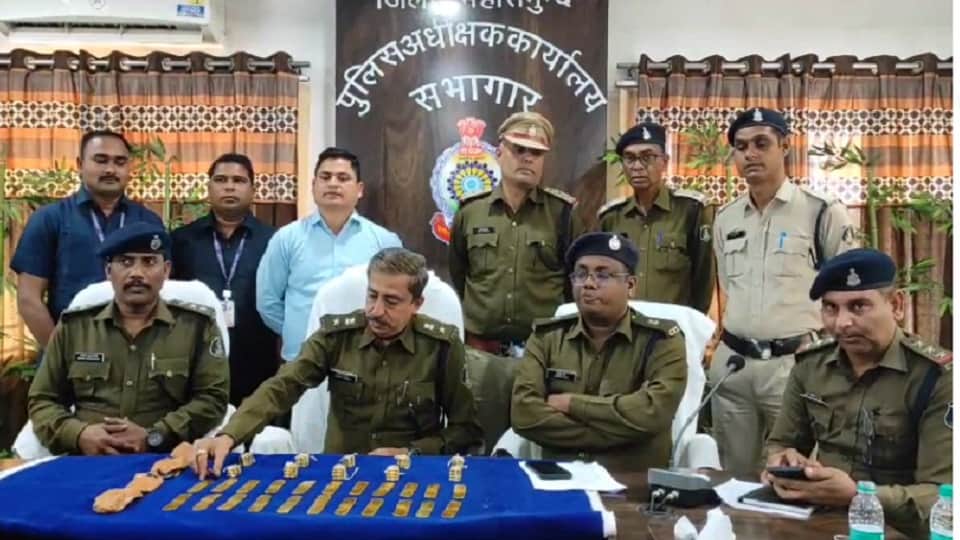 Police got a big success gold worth more than Rs 4 crore recovered five smugglers arrested in Mahasamund