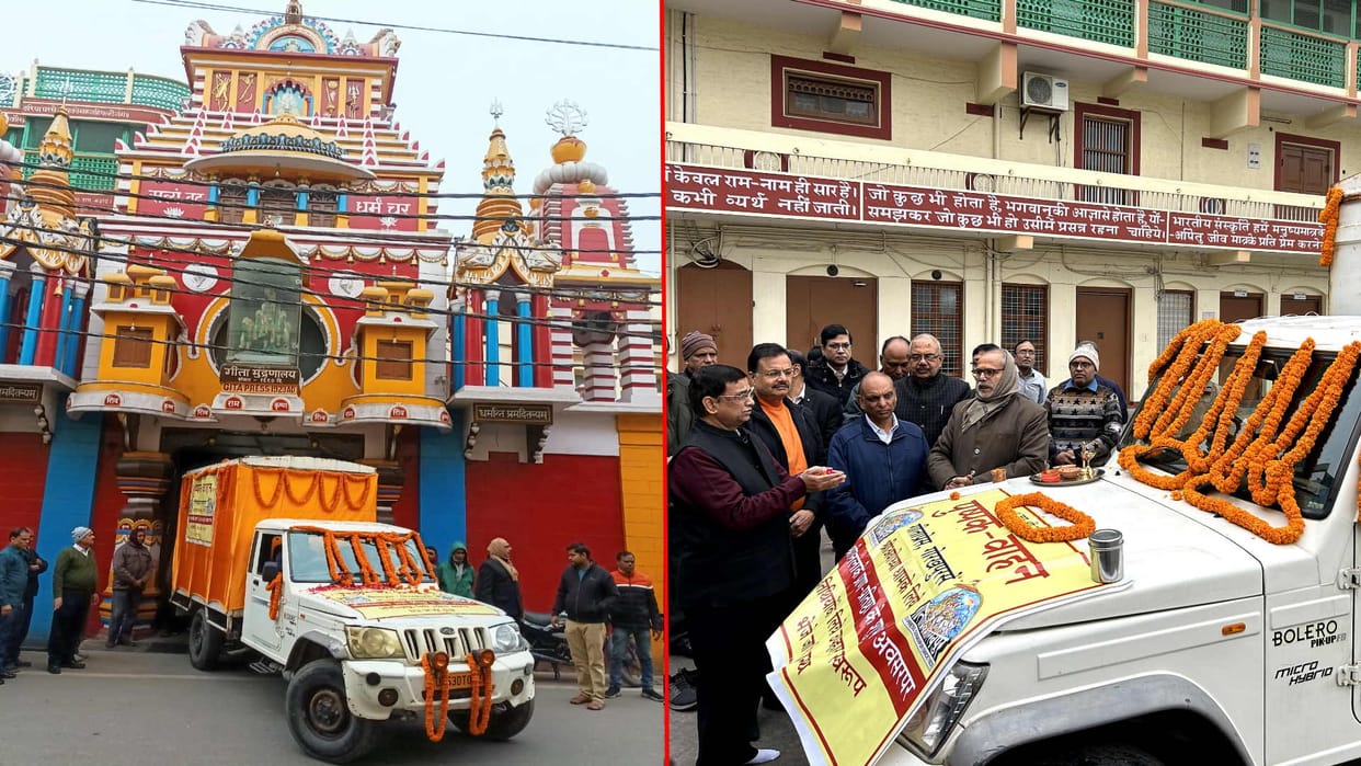 Books sent to Ayodhya from Gita Press for guests