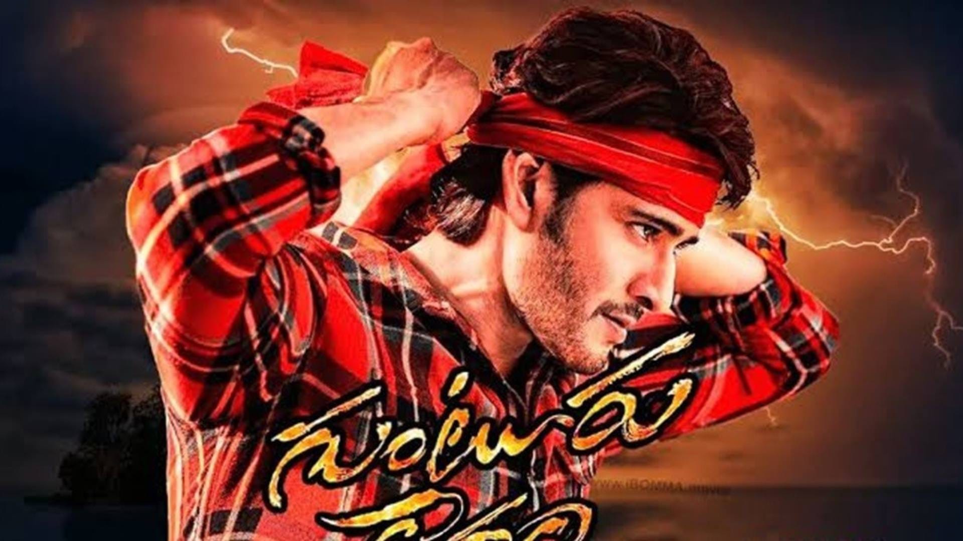 Thursday Box Office Collection Fighter HanuMan Guntur Kaaram Main Atal Hoon Latest Earning and occupancy