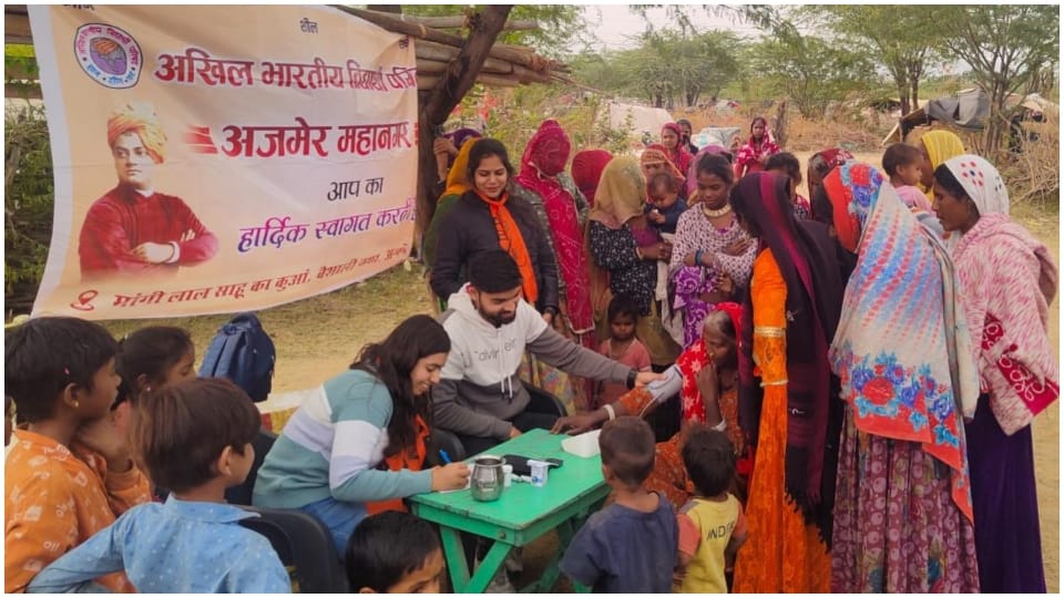 Health check up camp organized in Swami Vivekananda Jayanti week in Ajmer Hindi News