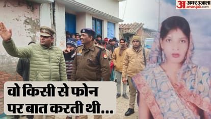 Husband kills wife by killing her with an axe in Pilibhit After Doubt on character