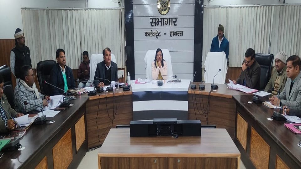 Hathras Digital gazetteer will be prepared of 11 chapters