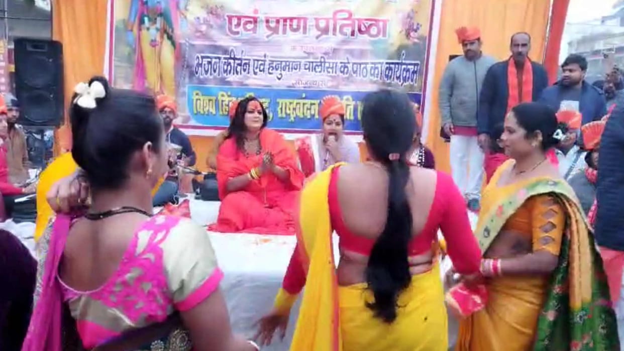 Kinnar community performed bhajan kirtan for consecration of Ram temple
