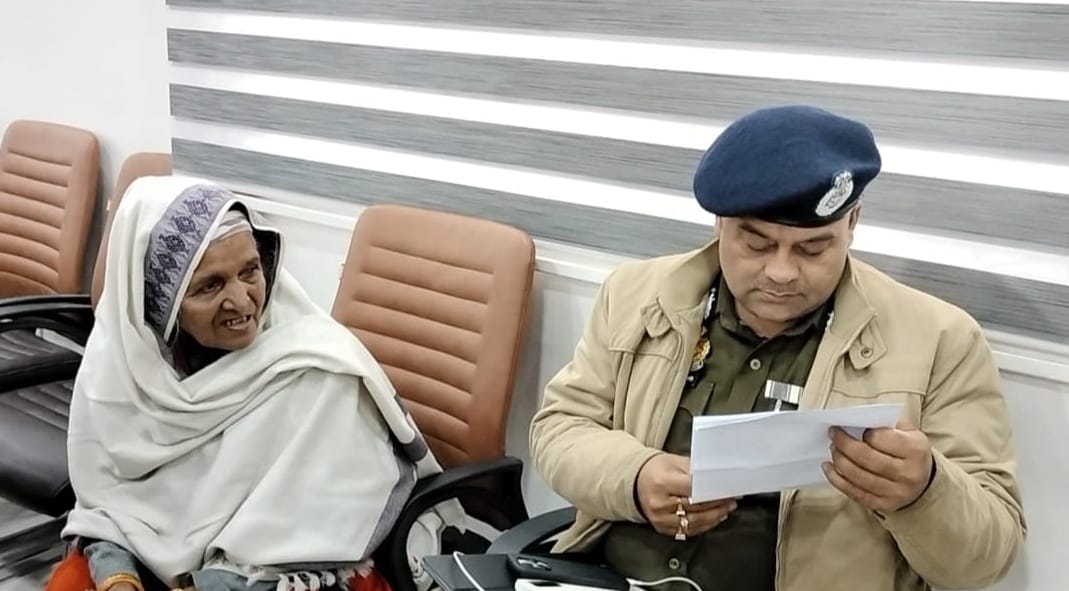 Sir, please save me, the old woman appealed to JCP, said son and daughter-in-law are beating and torturing me