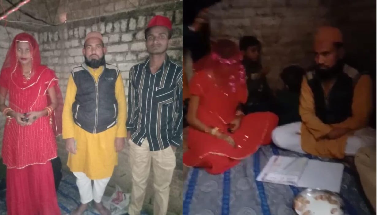 Married Hindu woman converted, video of marriage went viral, police engaged in investigation