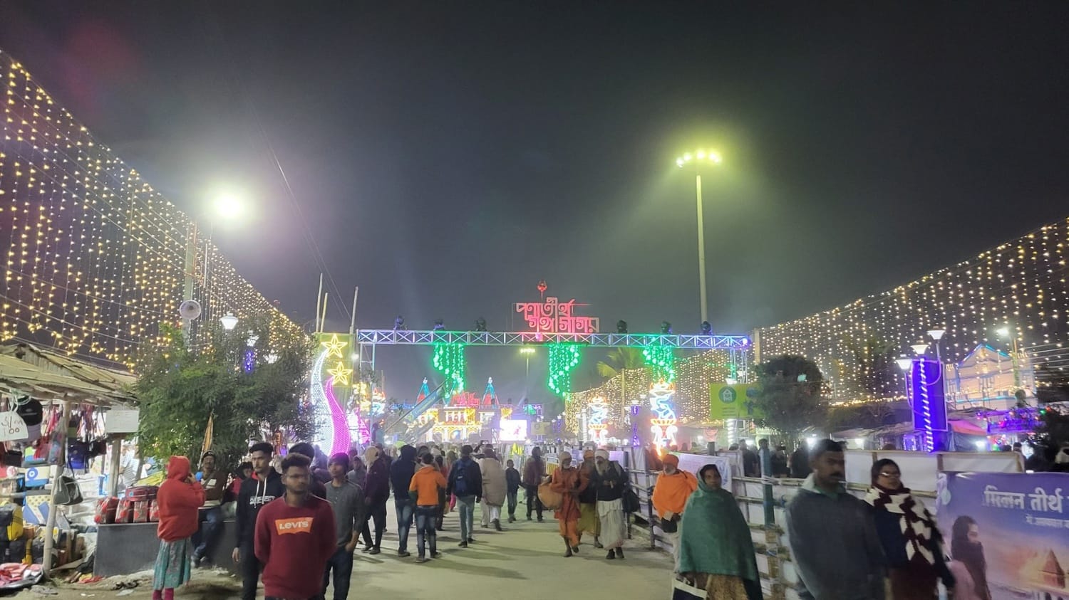 Ganga Sagar Mela There is an influx of devotees see photos
