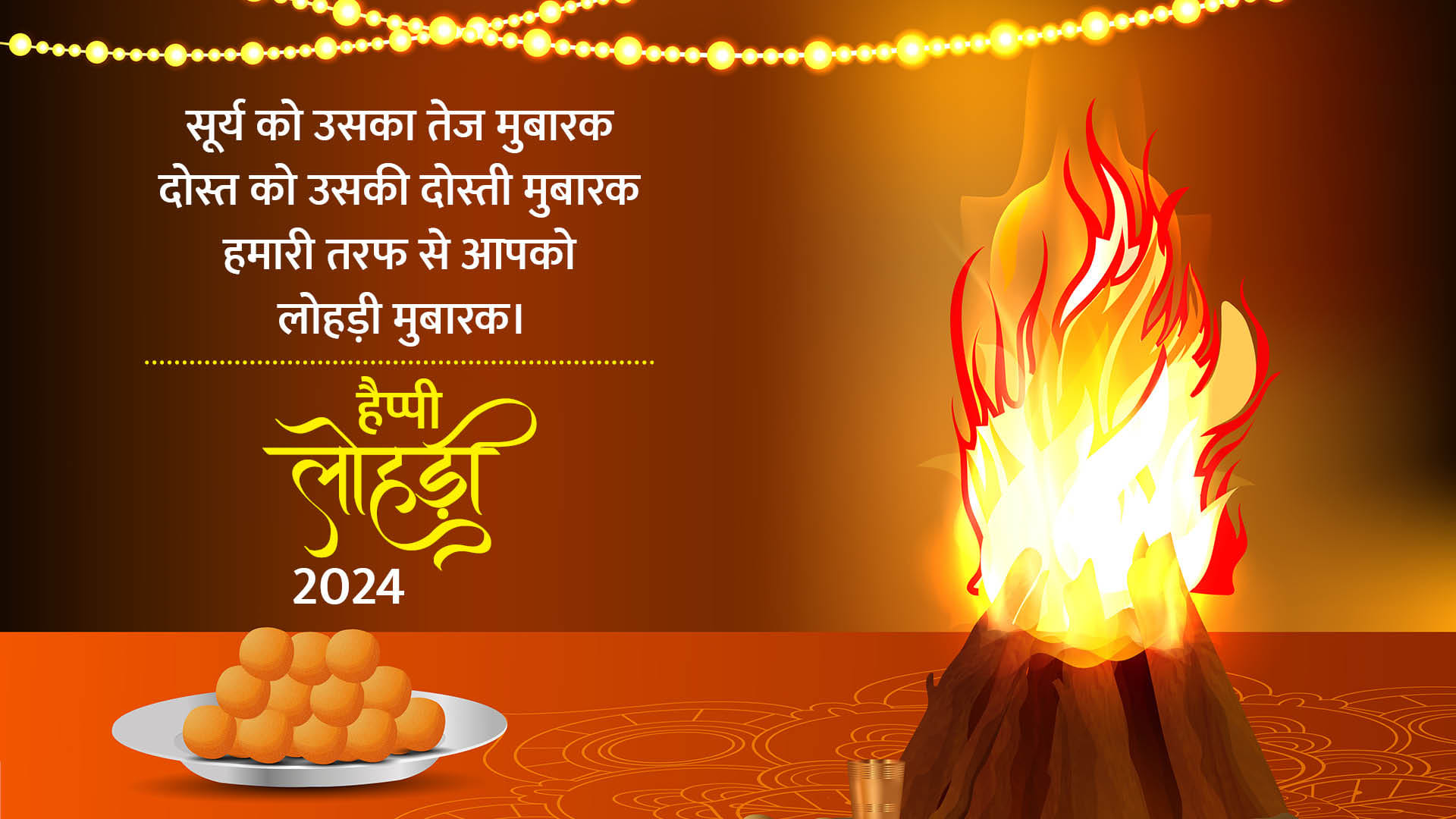 Happy Lohri 2024 Wishes Messages Images Greeting Quotes Whatsapp Facebook status in hindi