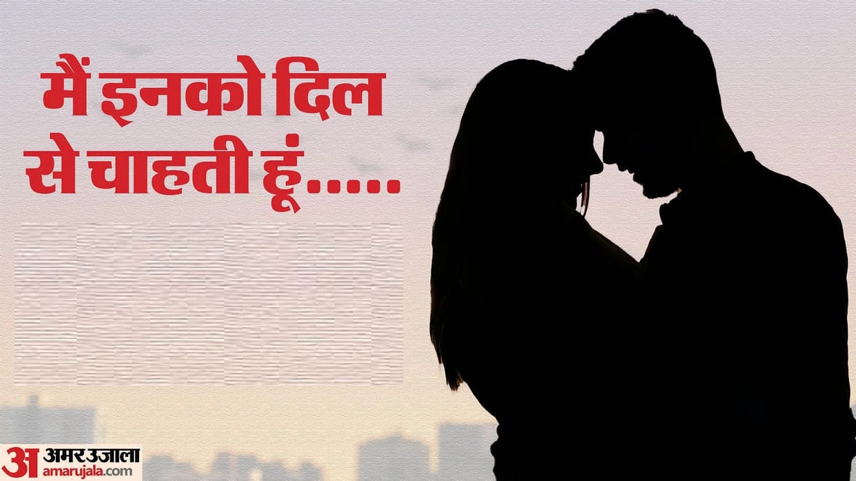 husband along with villagers beat wife lover severely after calling his home In Firozabad