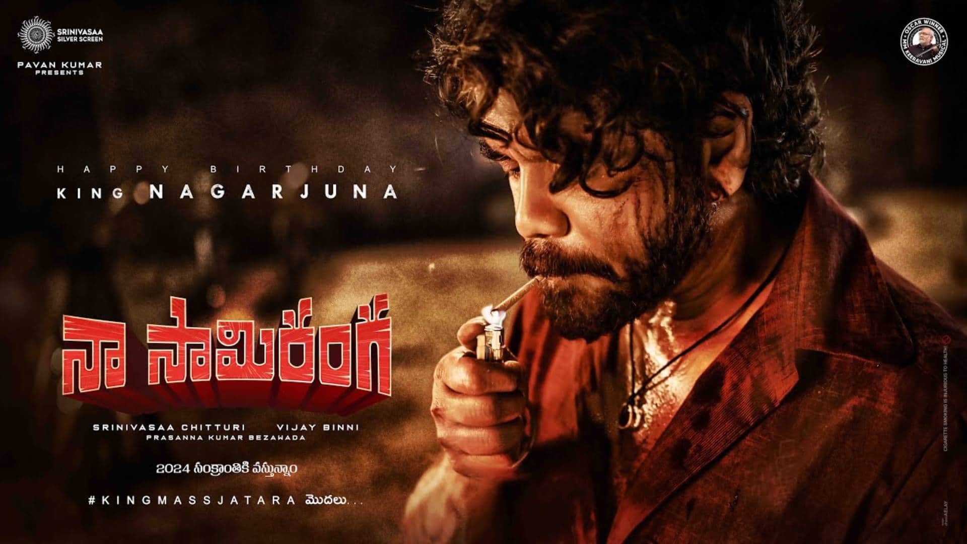 Nawazuddin Siddiqui Telugu debut Film Saindhav is not getting screens in comparison to Teja Sajja Hanuman