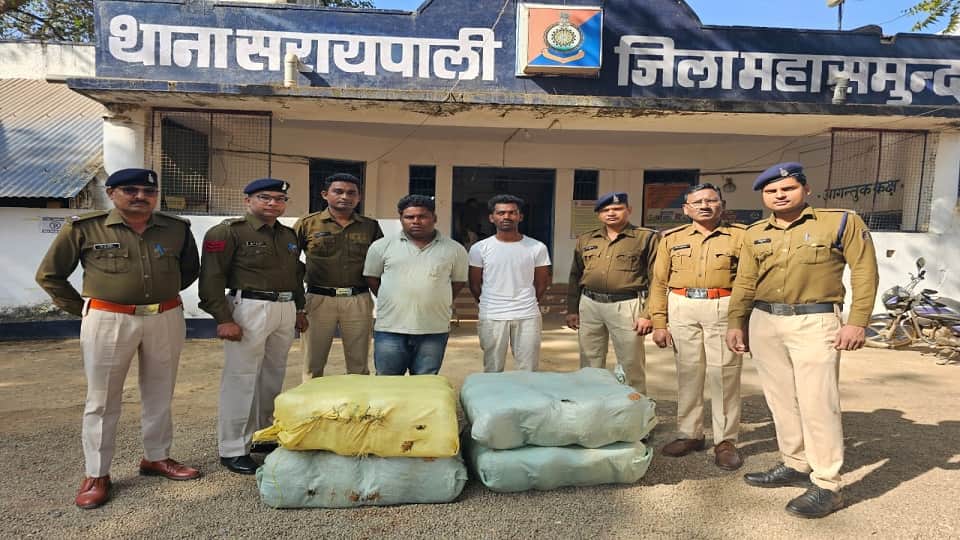 80 kg ganja found in drain price said to be Rs 40 lakh in Mahasamund