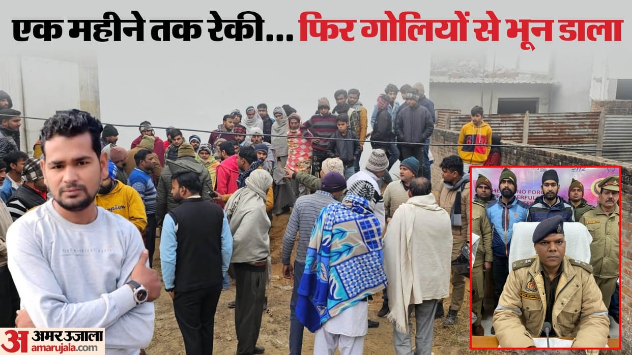 two brothers had murdered a property dealer To avenge the insult in amroha
