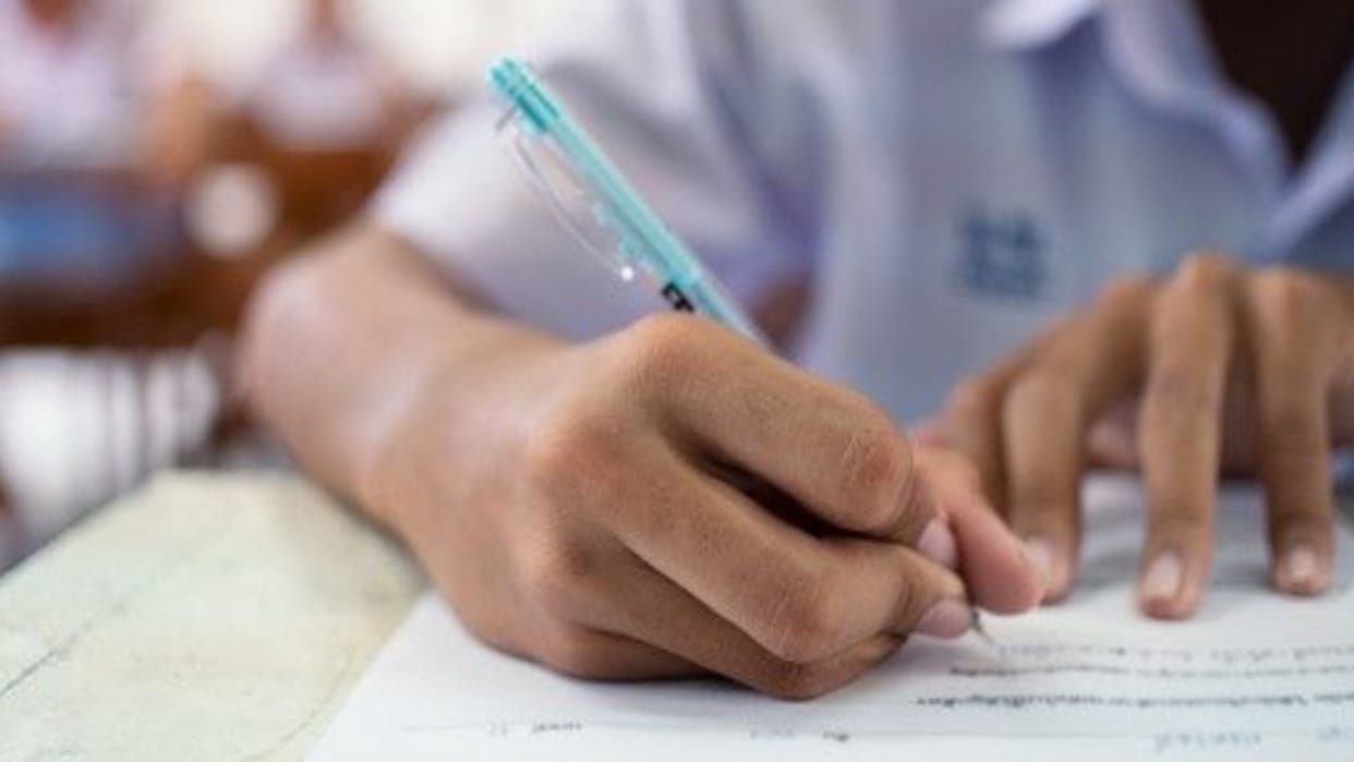 cg: Free coaching facility of PSC-Vyapam for SC/ST/OBC category students: Entrance exam on 14 January