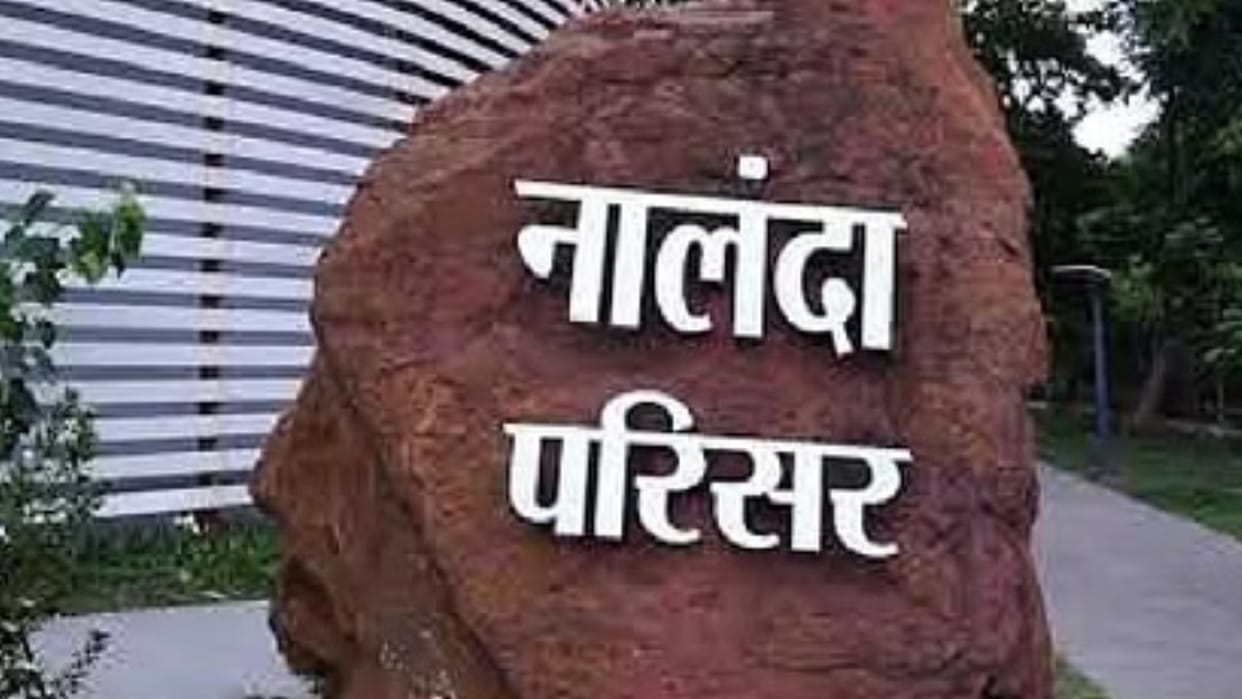 Raipur News: Free internet speed now doubles in Nalanda capums in Raipur