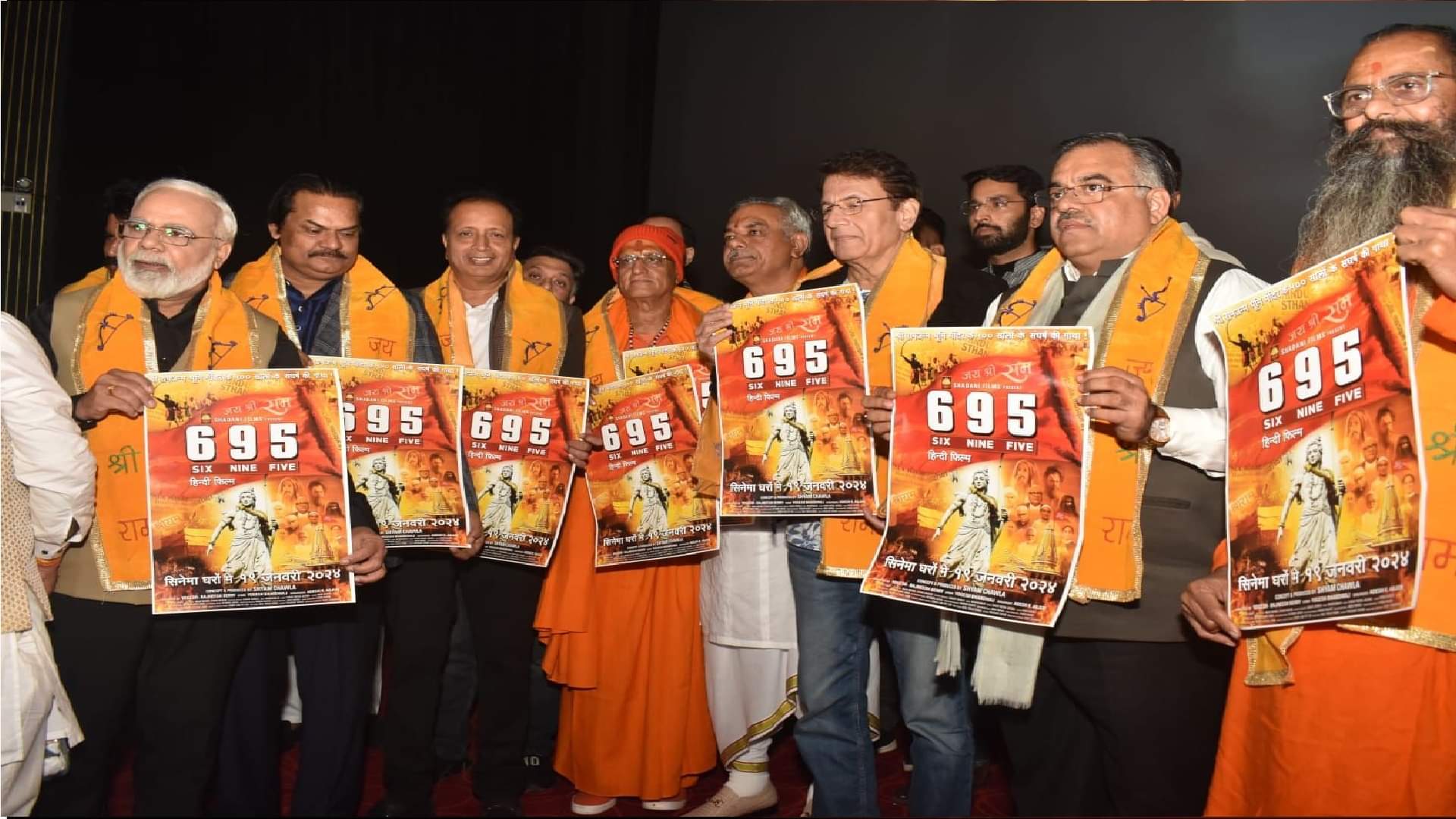 Movie 695: Movie 695 premiered in new Delhi, why is film in discussion even before its release