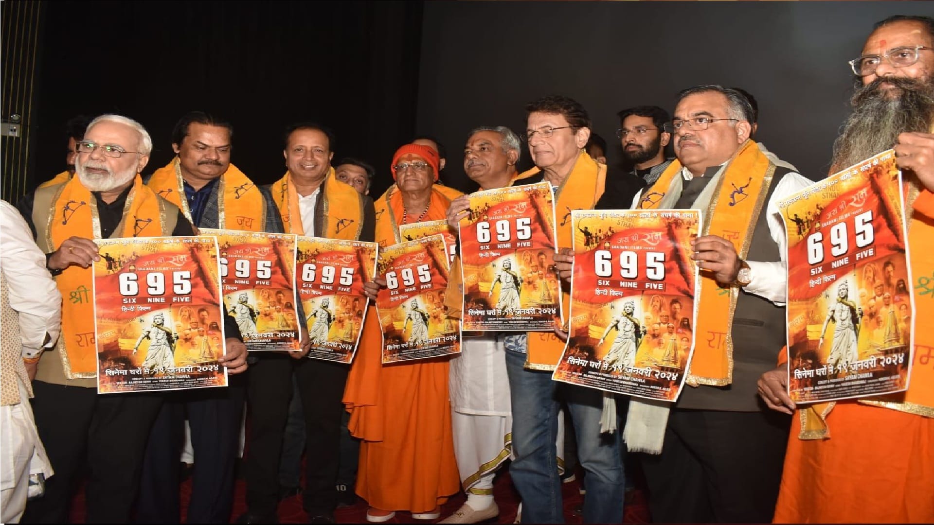 Movie 695: Movie 695 premiered in new Delhi, why is film in discussion even before its release