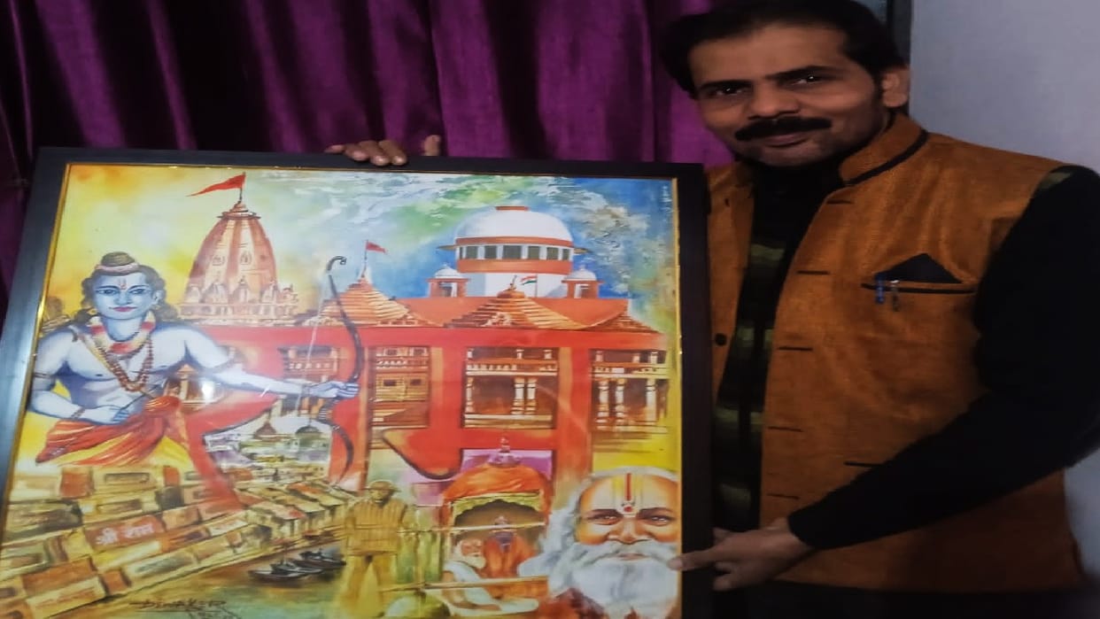 Bareilly Teacher Diwakar Arya made unique painting of Ramlala