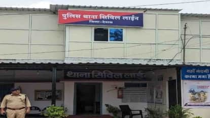 MP News: Civil Line police station of Dewas selected among the ten best police stations of the country.