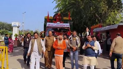 Shri Ram Charan Paduka Yatra reached Ujjain