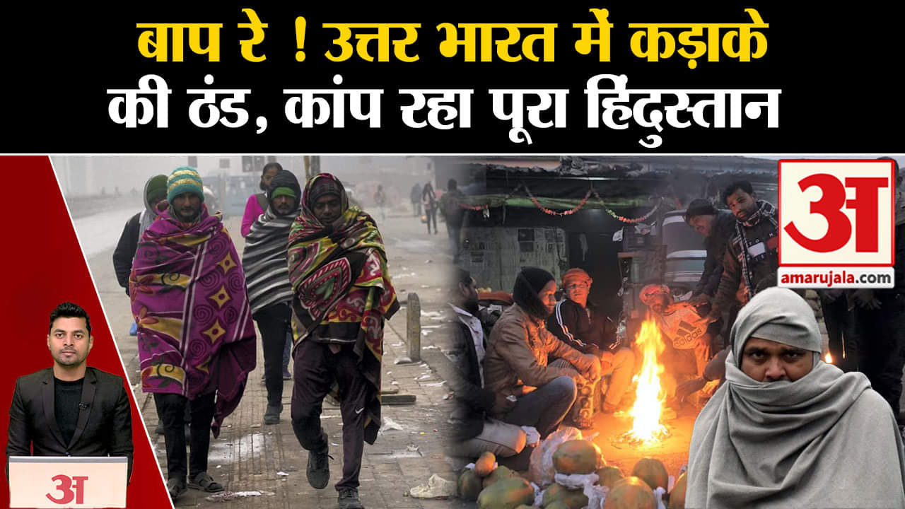 मौसम अपडेट