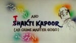 अंदाज अपना अपना