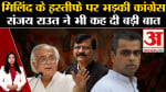 मिलिंद देवड़ा