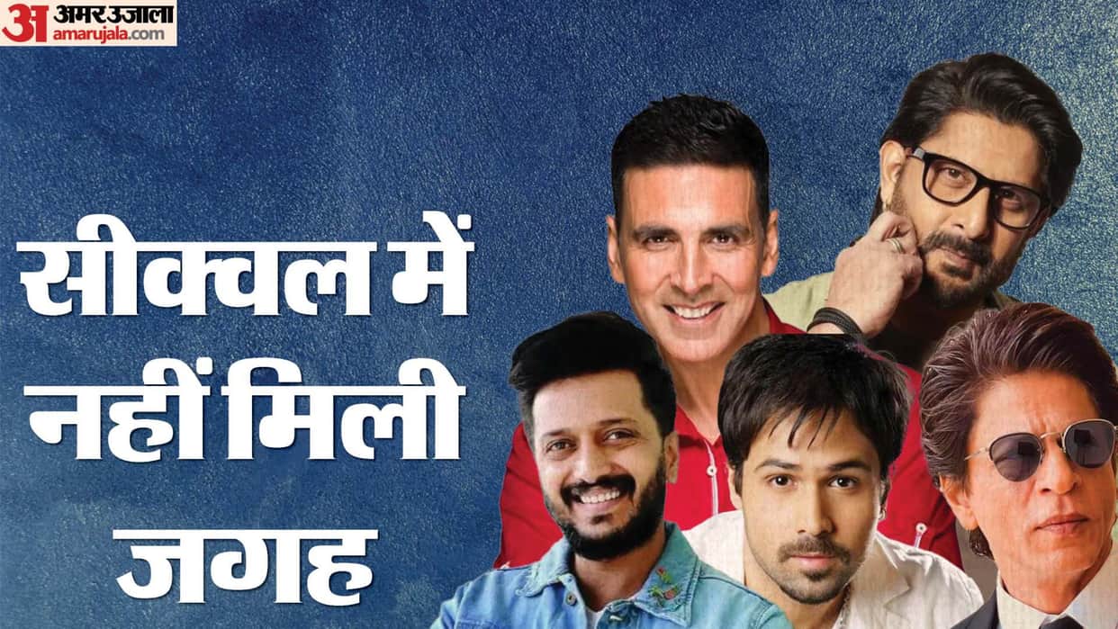 arshad riteish Deshmukh shahrukh khan akshay emraan stars were replaced by sequels of their own films