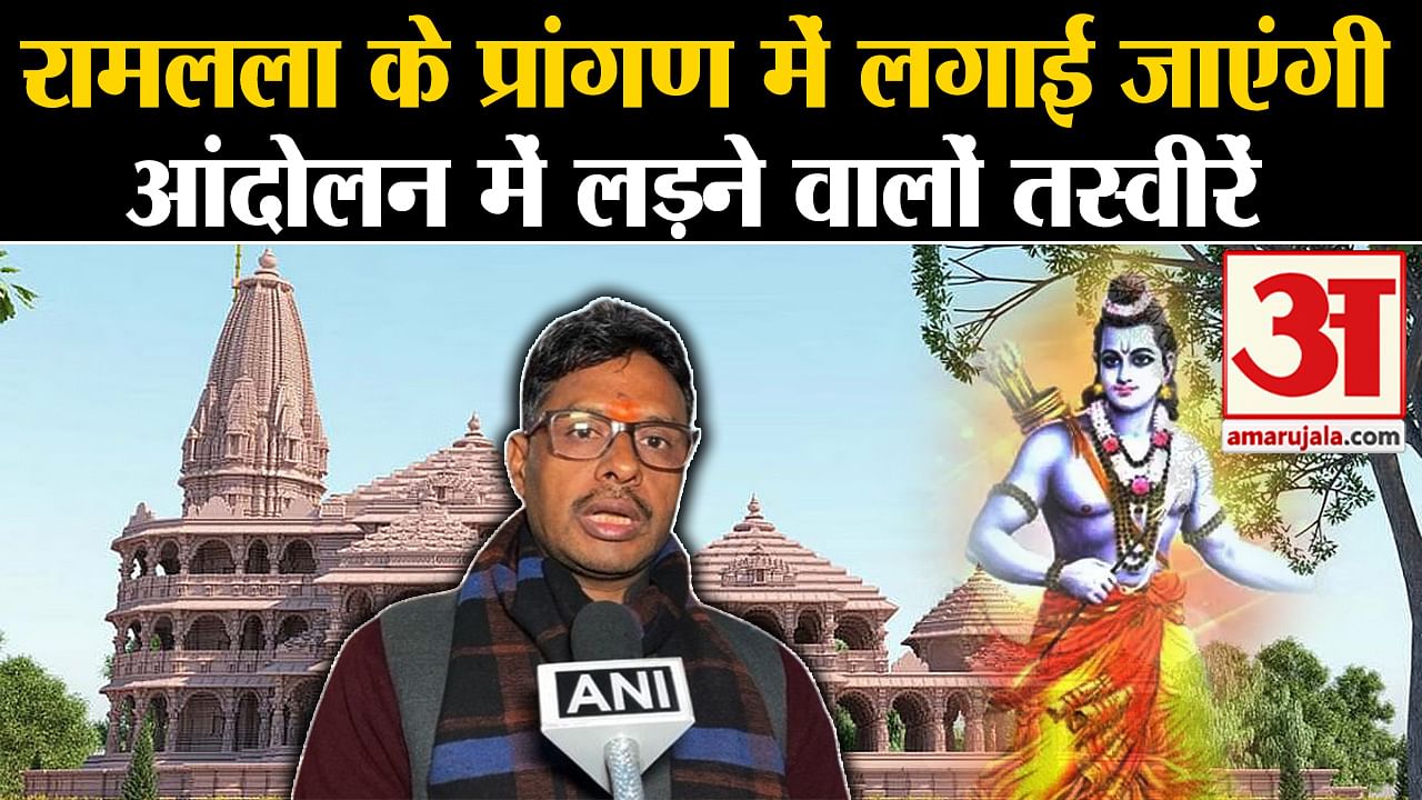 Ayodhya Ram Mandir: Pm Modi Had Taken A Vow On This Day 32 Years Ago In ...