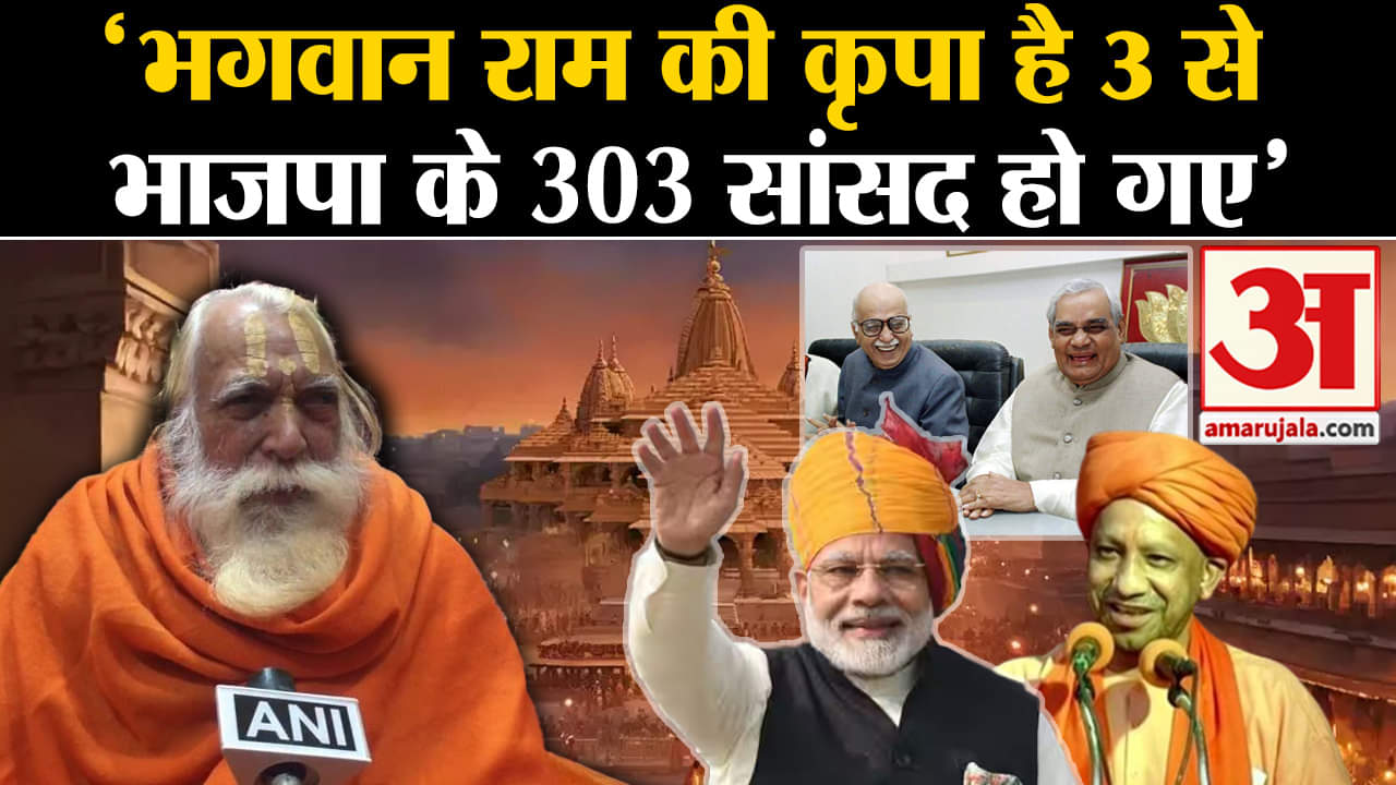 अयोध्या राम मंदिर