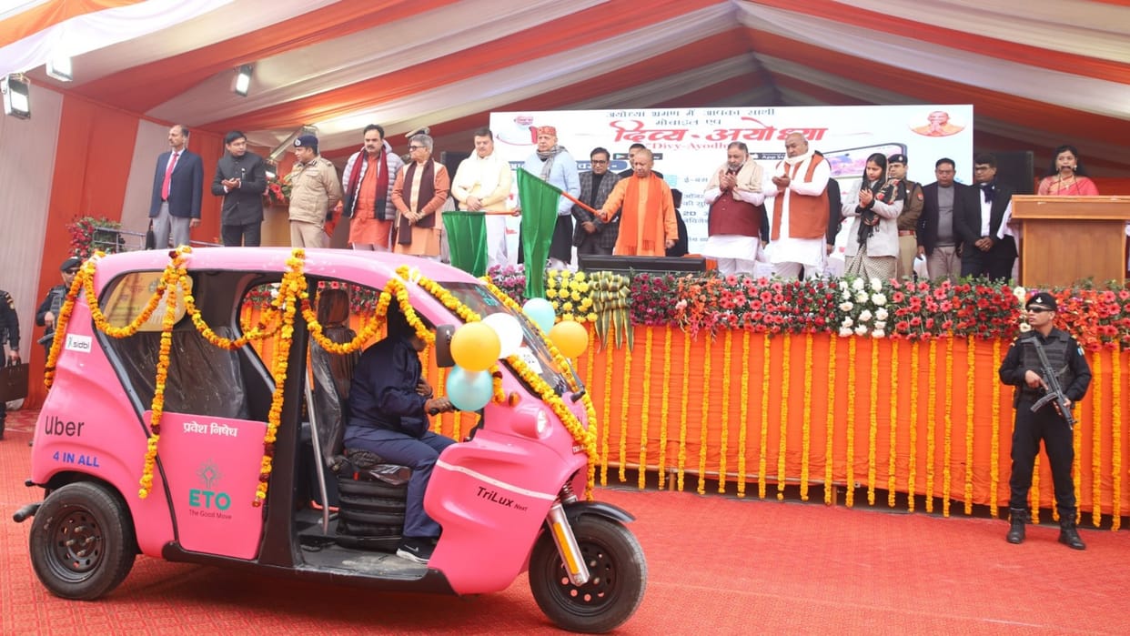 CM Yogi in Ayodhya: UP Chief Minister Yogi Adityanath Flags Off EV Auto and Buses UPSRTC