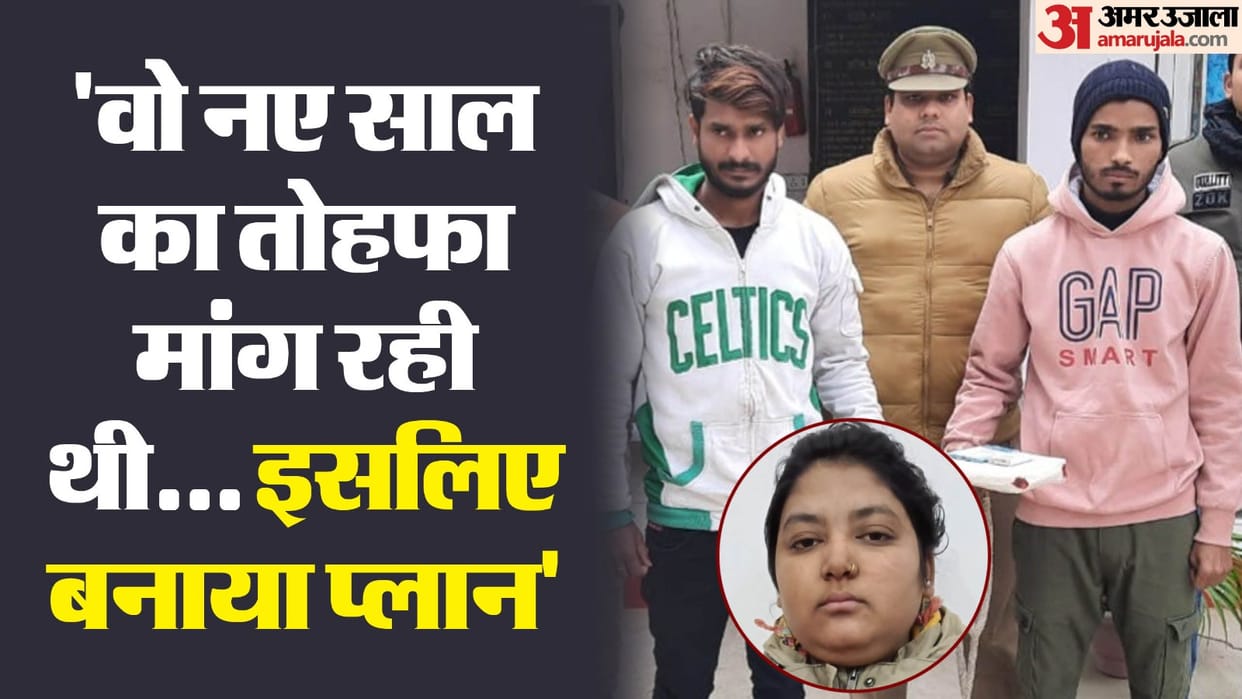 Girl engaged landlady in conversation got stolen from lover In Bareilly