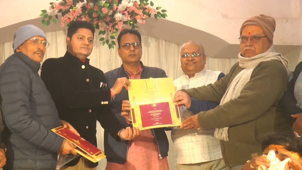 Bihar News : Darbhanga Maharaj's family received invitation to come to Ayodhya for Pran Pratistha.