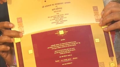 Bihar News : Darbhanga Maharaj's family received invitation to come to Ayodhya for Pran Pratistha.