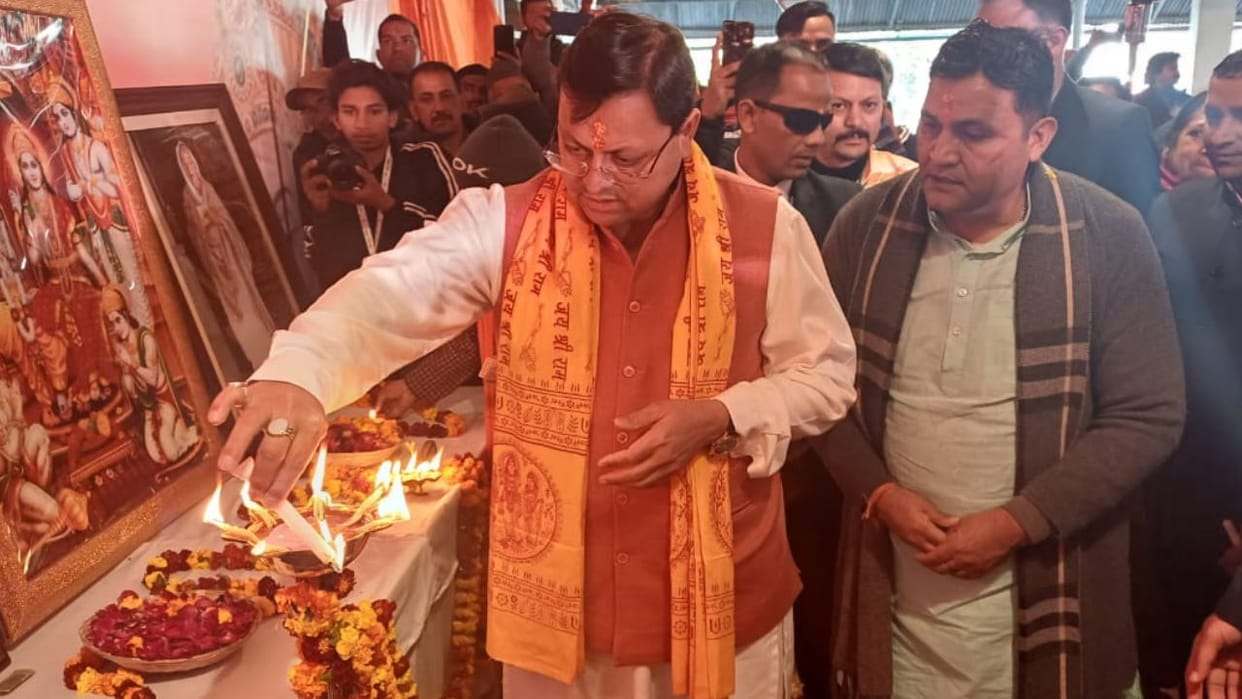 CM Dhami reached cleanliness program in Kainchi Dham after offering prayers took blessings of Neem Karoli Baba