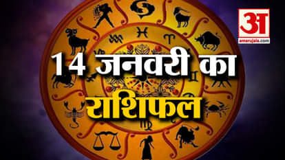 Horoscope 14 January 2024: See what your zodiac sign says