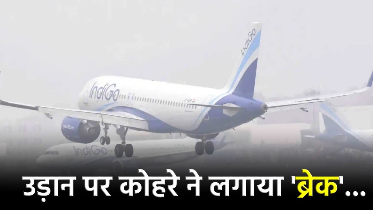 900 flights affected due to fog more than 50 canceled