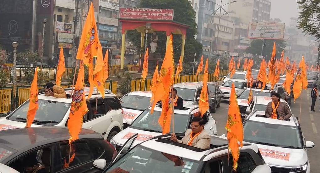 Ramlala, Jan Jagran Aavahan car rally started with Shri Ram chants, convoy of 101 cars started with saffron fl
